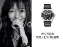 帅气小姐姐珠宝,帅气小姐姐的珠宝风采