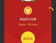 小姐姐生日红包图案